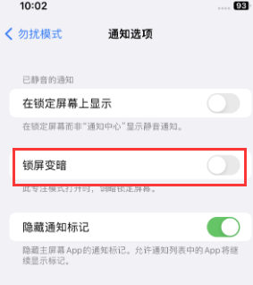 苹天门果维修分享iPhone主屏幕壁纸显得模糊怎么办