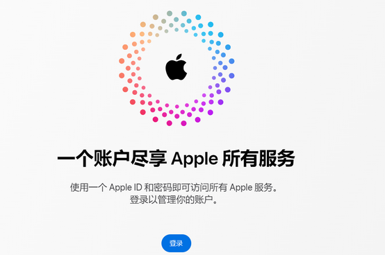 天门iPhone维修中心分享iPhone下载应用时重复提示输入账户密码怎么办 