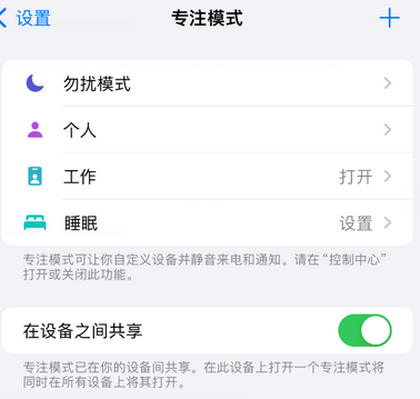 天门iPhone维修服务分享可在指定位置自动切换锁屏墙纸 