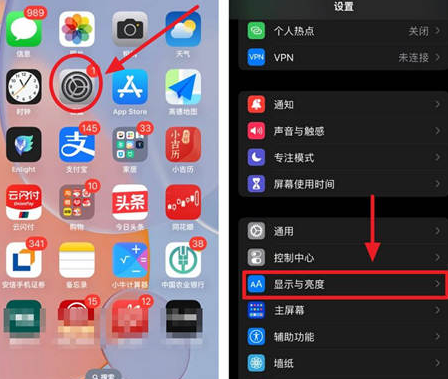 天门苹果15换屏服务分享iPhone15屏幕常亮怎么办