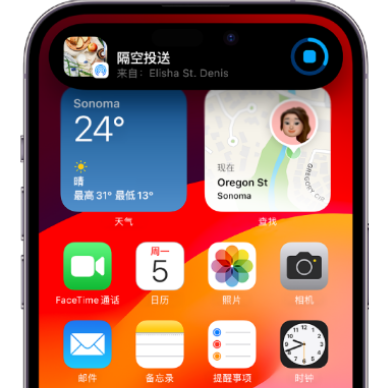 天门apple维修服务分享两台iPhone靠近即可共享照片和视频 