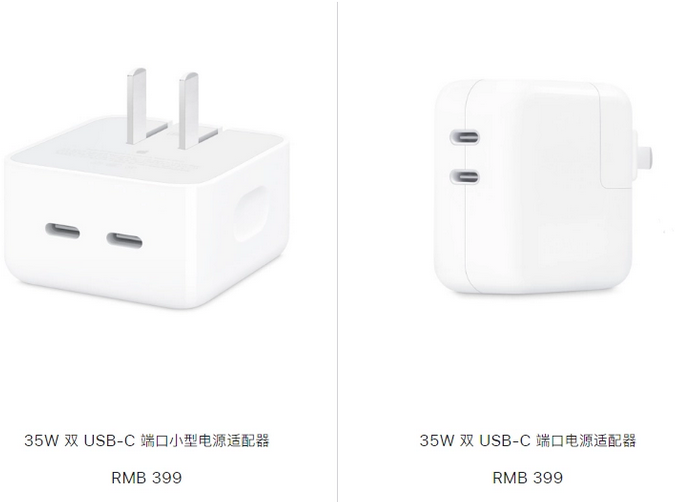 天门苹果15服务店分享iPhone15系列会不会有35W有线充电