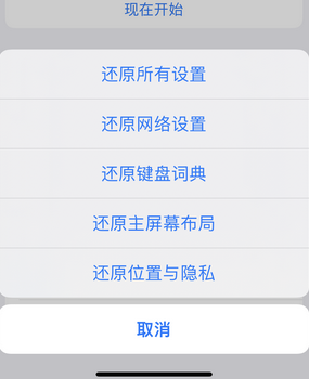 天门apple服务站点分享iPhone上个人热点丢失了怎么办