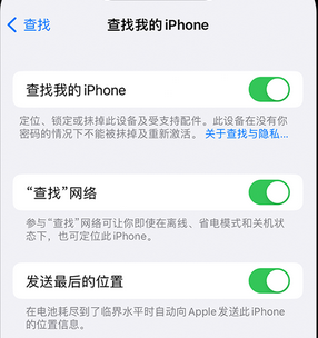 天门apple维修店分享如何通过iCloud网页查找iPhone位置 