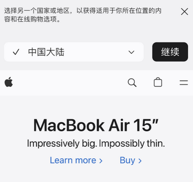 天门apple授权维修如何将Safari浏览器中网页添加到桌面