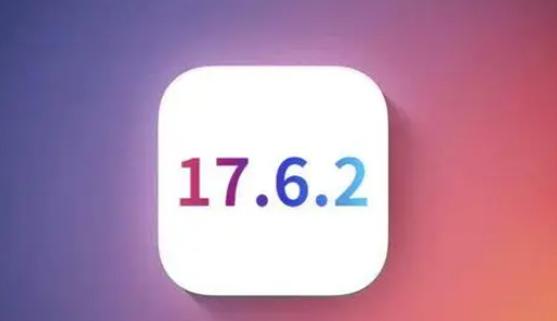 天门苹天门果维修店铺分析iOS 17.6.2即将发布