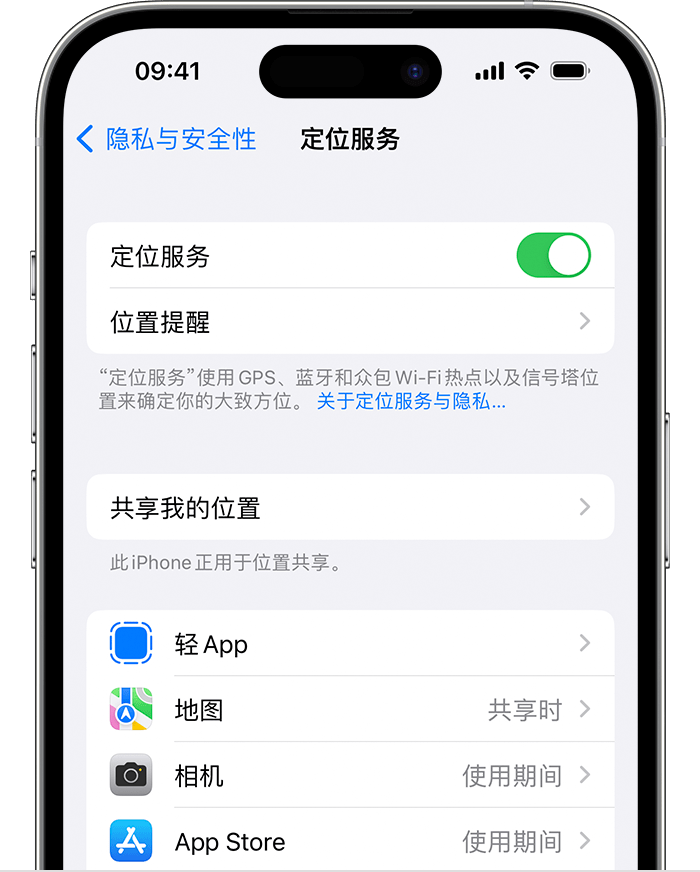 天门苹果维修网点分享如何在iPhone上阻止个性化广告投放 