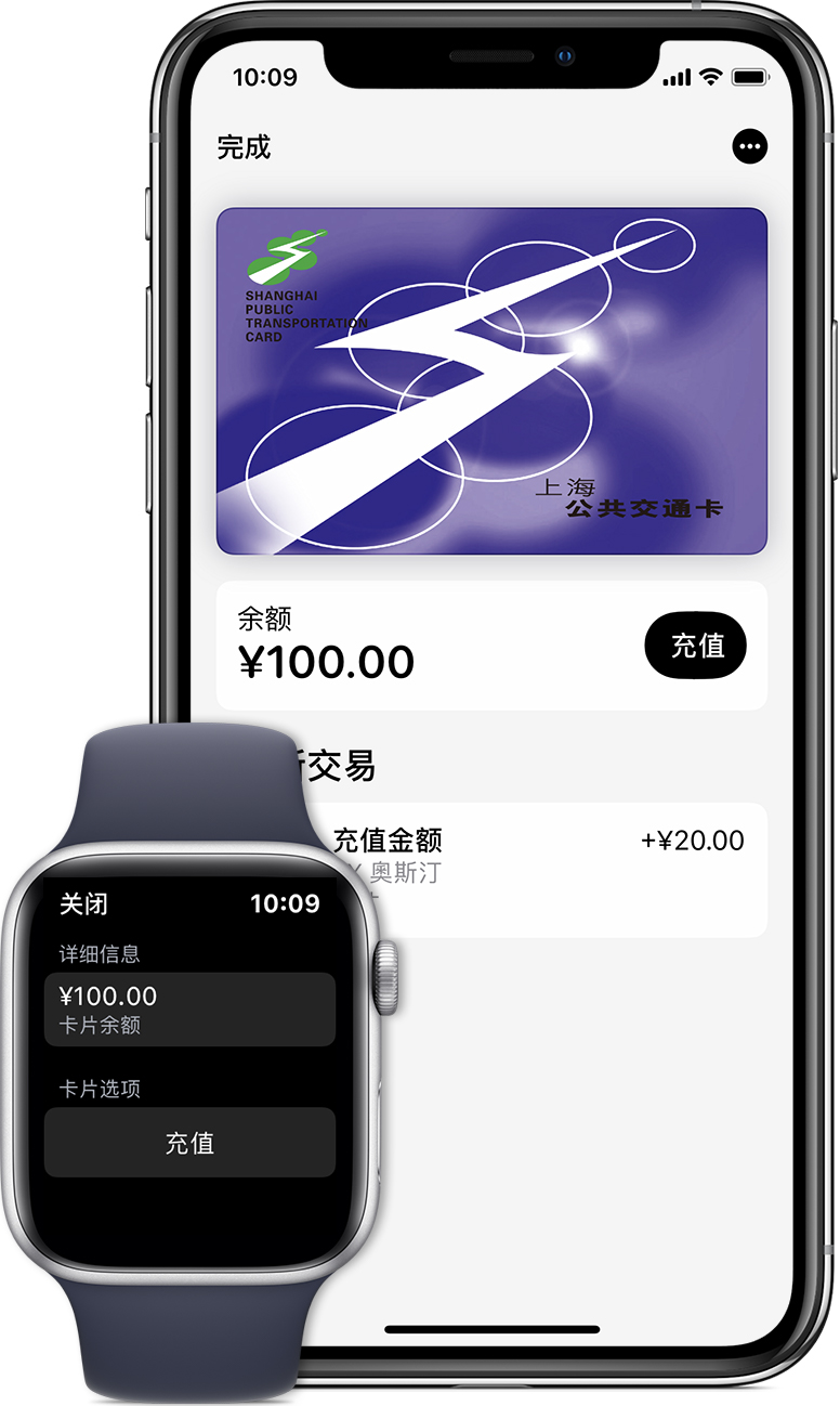 天门苹果手机维修分享:用 Apple Pay 刷交通卡有哪些优势？如何设置和使用？ 