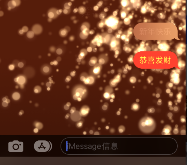 天门苹果维修网点分享iPhone 小技巧：使用 iMessage 信息和红包功能 