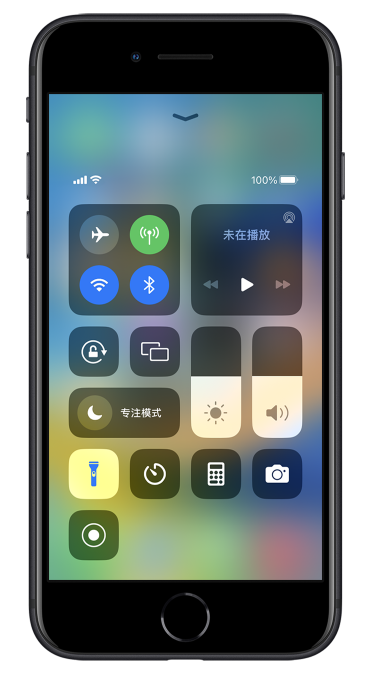 天门苹果14维修分享苹果iPhone 14 Pro手电筒开启方法 