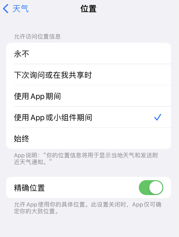 天门苹果服务网点分享你会去哪购买iPhone手机？如何鉴别真假 iPhone？ 