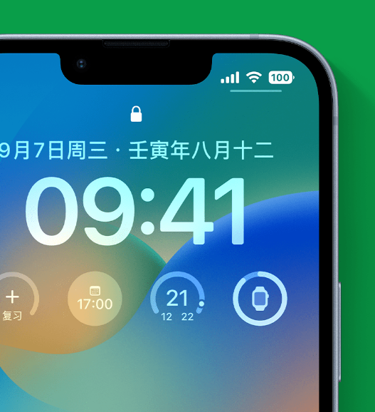 天门苹果手机维修分享官方推荐体验这些 iOS 16 新功能 