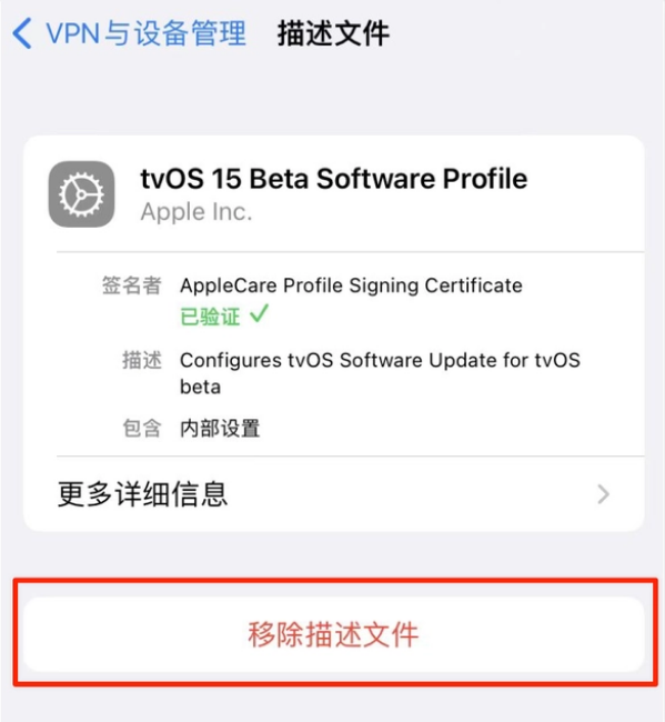 天门苹果手机维修分享iOS 15.7.1 正式版适合养老吗 