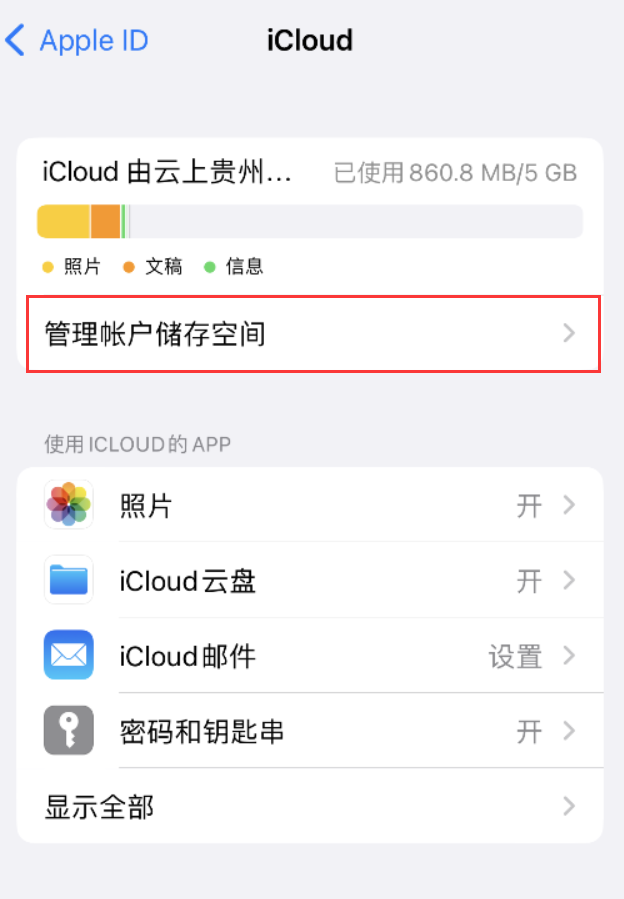 天门苹果手机维修分享iPhone 用户福利 