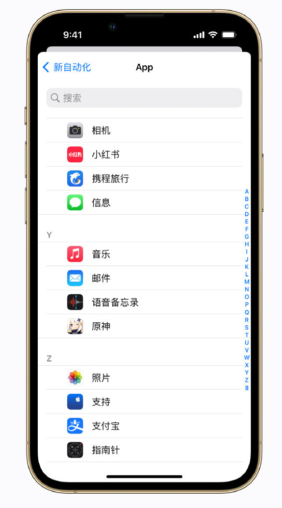 天门苹果手机维修分享iPhone 实用小技巧 