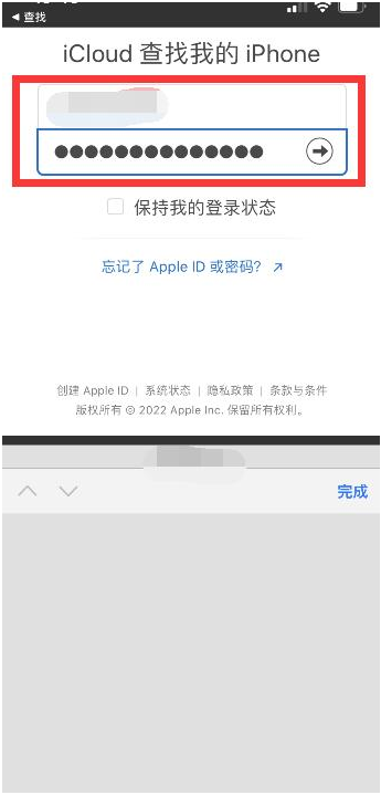 天门苹果13维修分享丢失的iPhone13关机后可以查看定位吗 