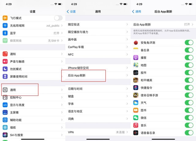 天门苹果手机维修分享苹果 iPhone 12 的省电小技巧 