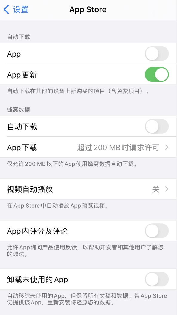 天门苹果手机维修分享iPhone 12 已安装的 App 为什么会又显示正在安装 