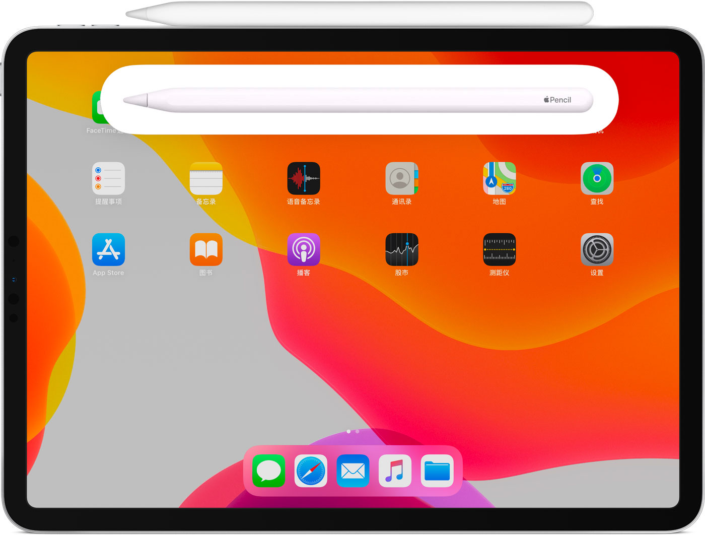 天门苹果手机维修分享iPad Pro 如何与 Apple Pencil 配对连接 