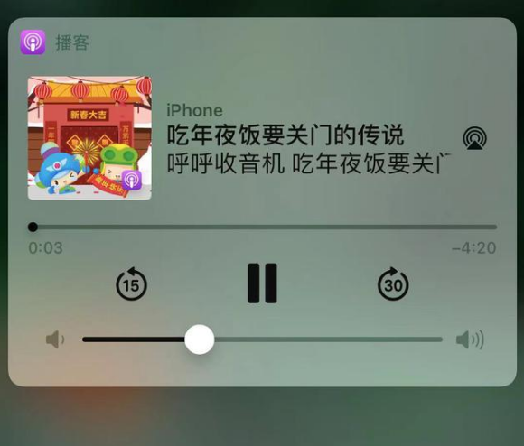 天门苹果手机维修分享让 Siri 陪你过春节 