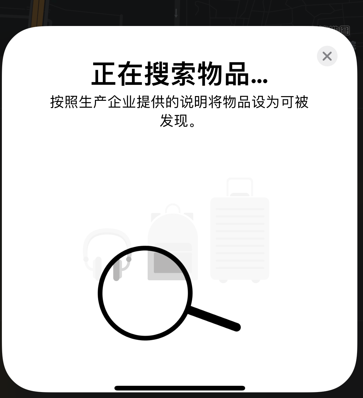 天门苹果手机维修分享iOS 14.3 隐藏项目 